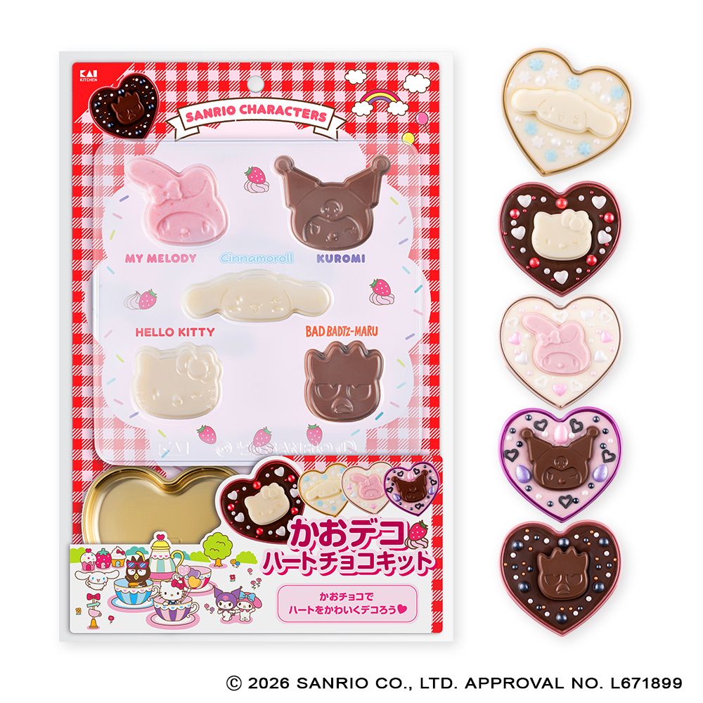 かおデコハートチョコキット サンリオキャラクターズ[M便 1/1]