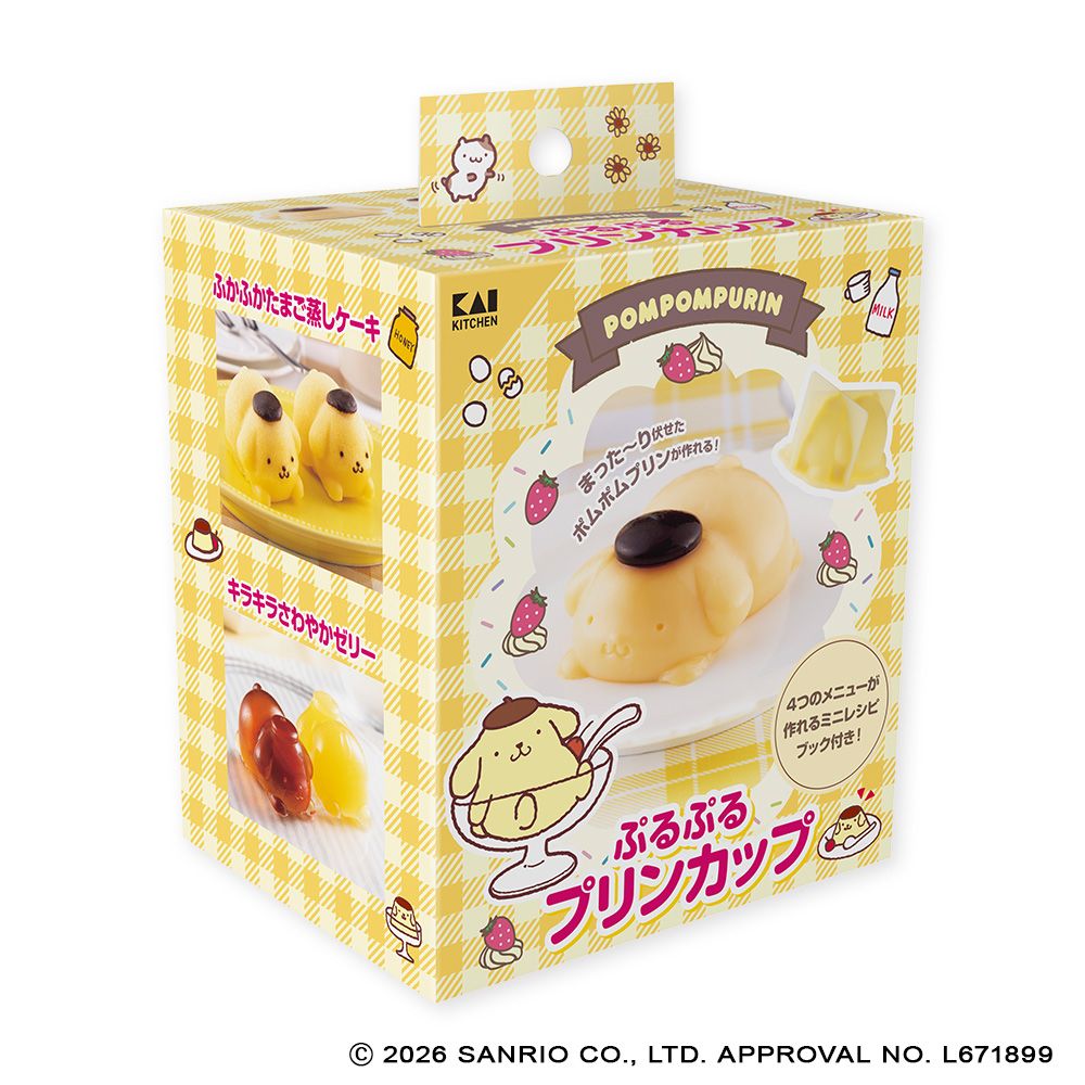 だっこクッキー型ハローキティ