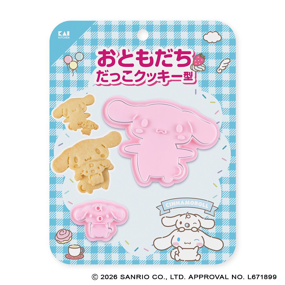 おともだちだっこクッキー型 シナモロール[M便 1/1]