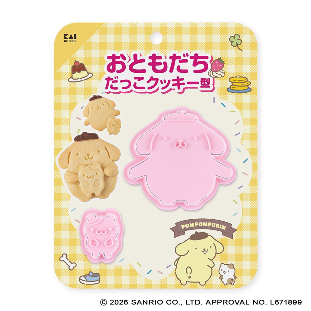 おともだちだっこクッキー型 ポムポムプリン[M便 1/1]