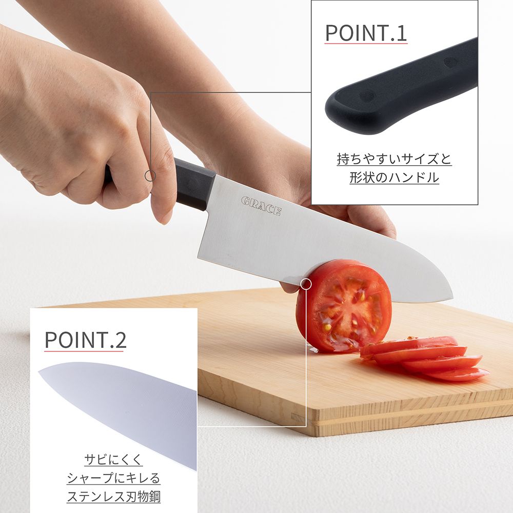 三徳