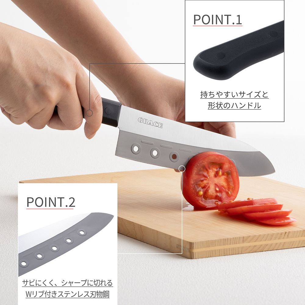 穴あき三徳