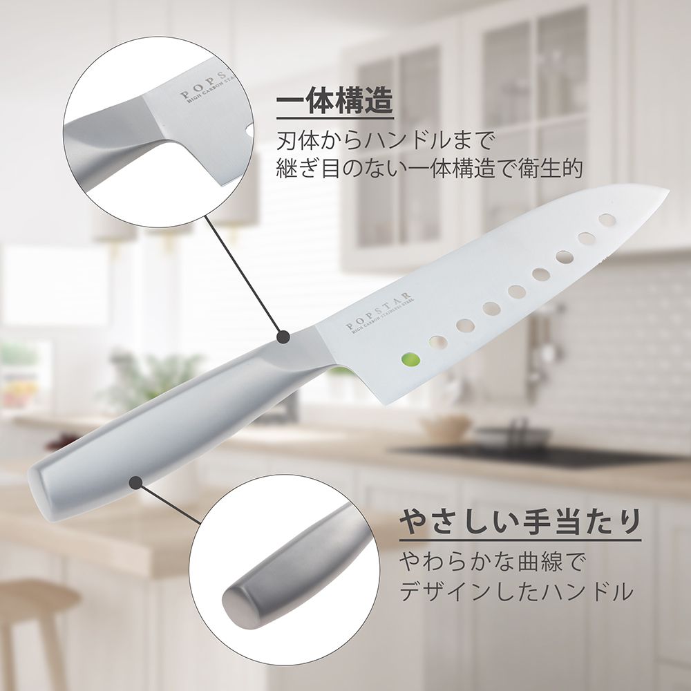 穴あき三徳