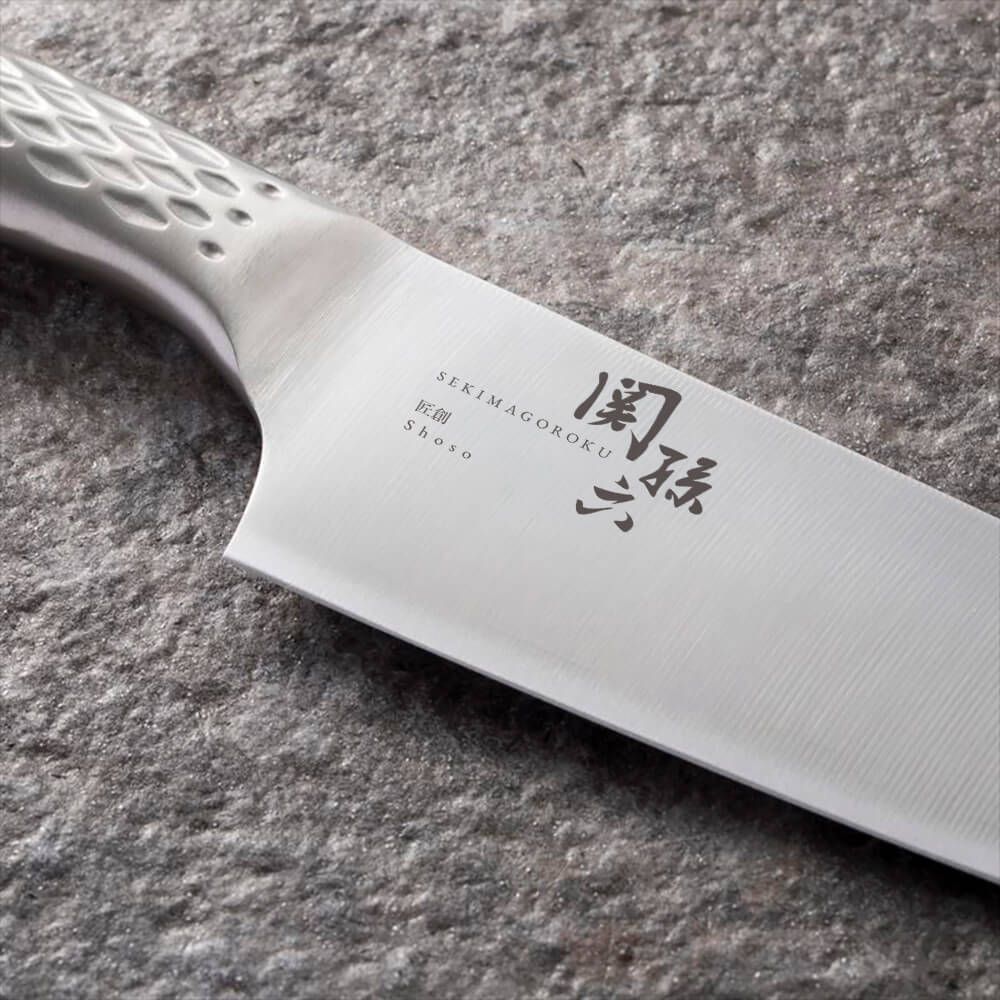 関孫六 匠創 シェフナイフ 240mm