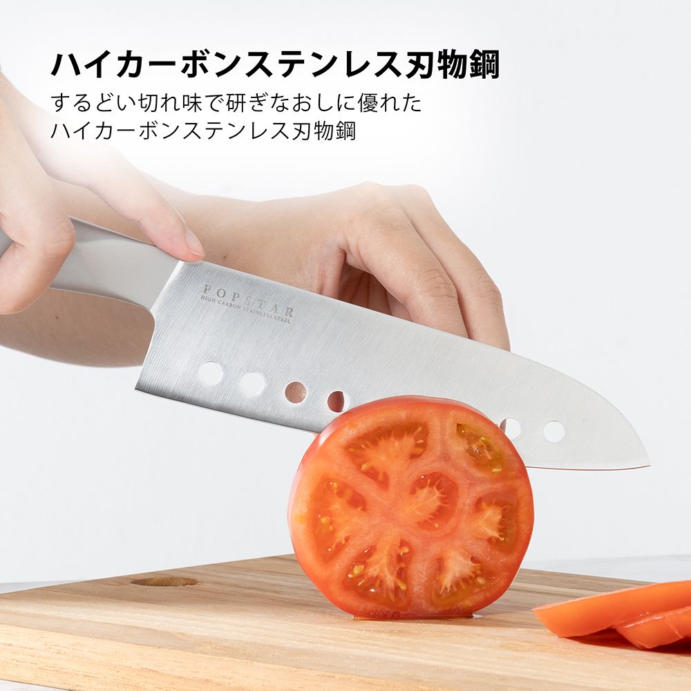 穴あき三徳