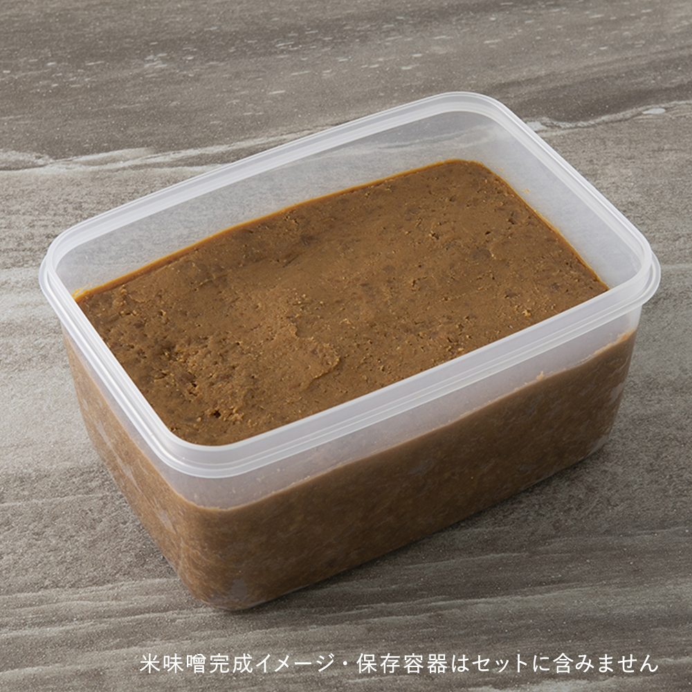 米味噌(石井味噌)