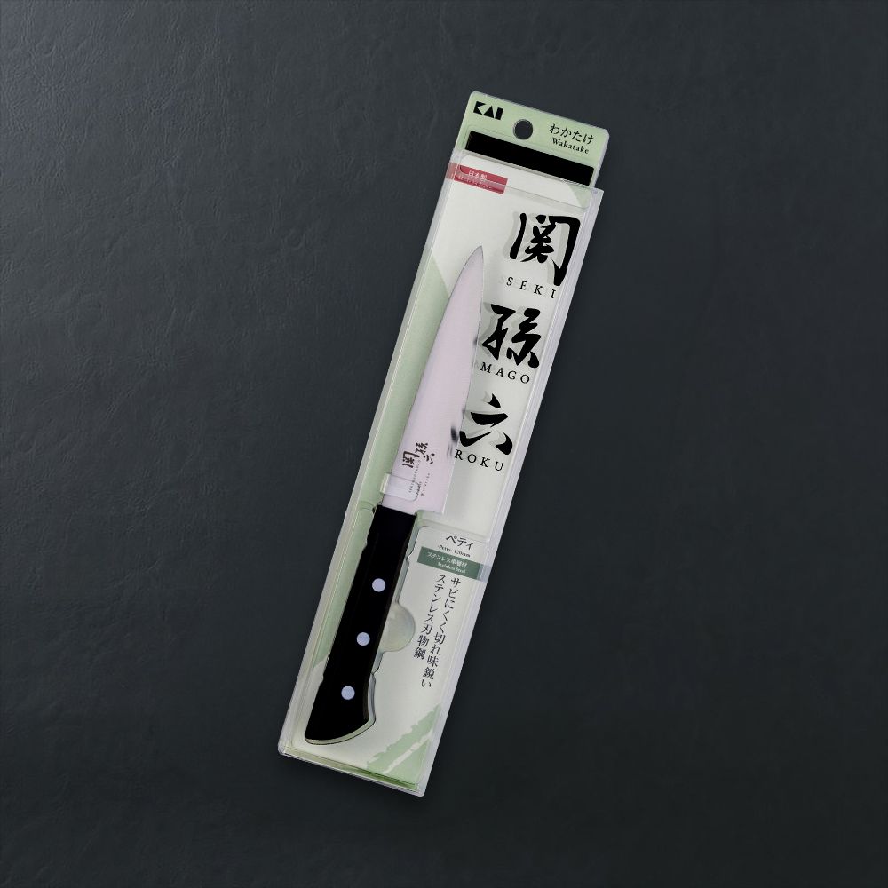 値下げ[激レア！ペーパーナイフ付き]晩年 短篇集 大和書房版　初版箱帯　別冊付録 関孫六 わかたけ ペティ 120mm[M便 1/1]: キッチン用品｜貝印公式