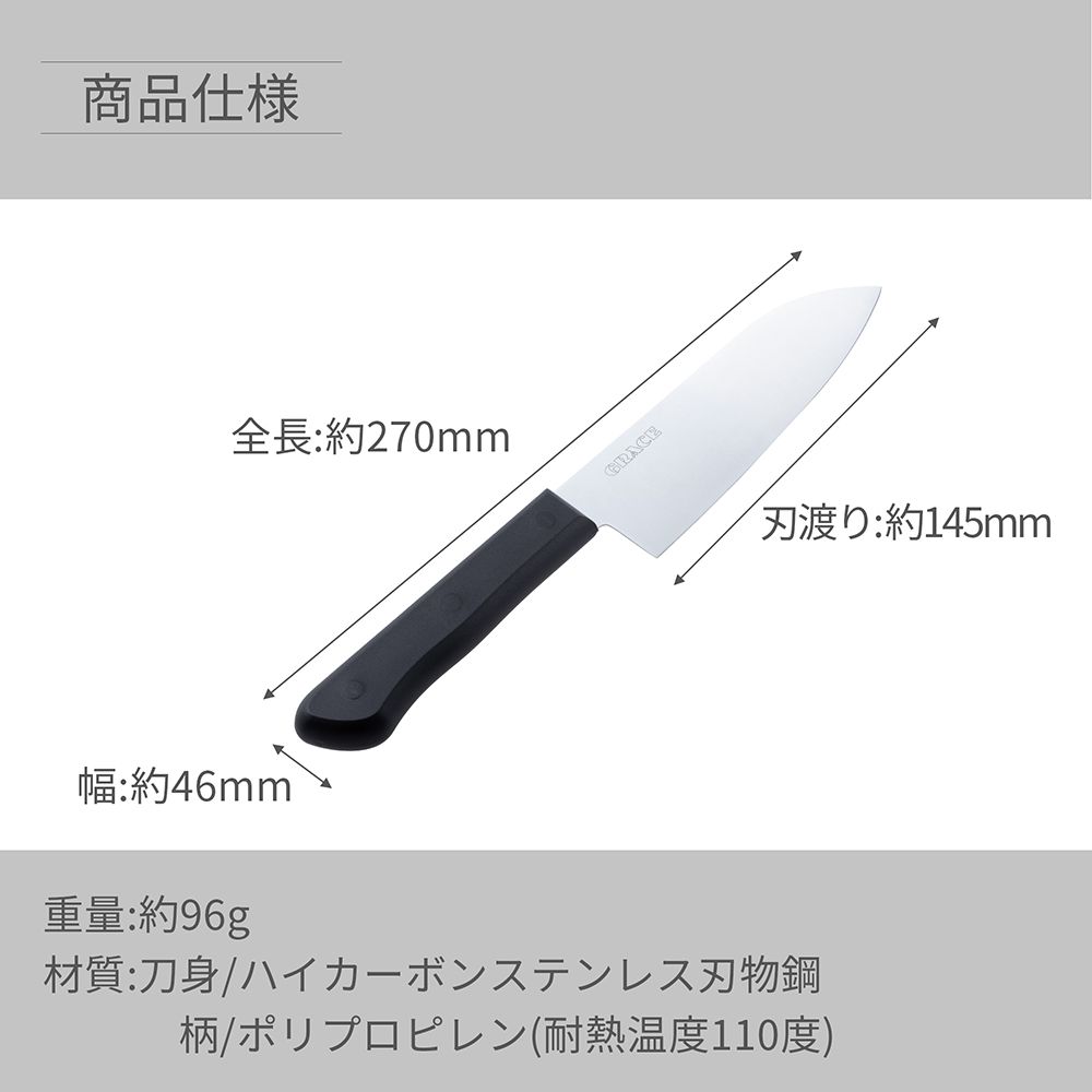 小三徳