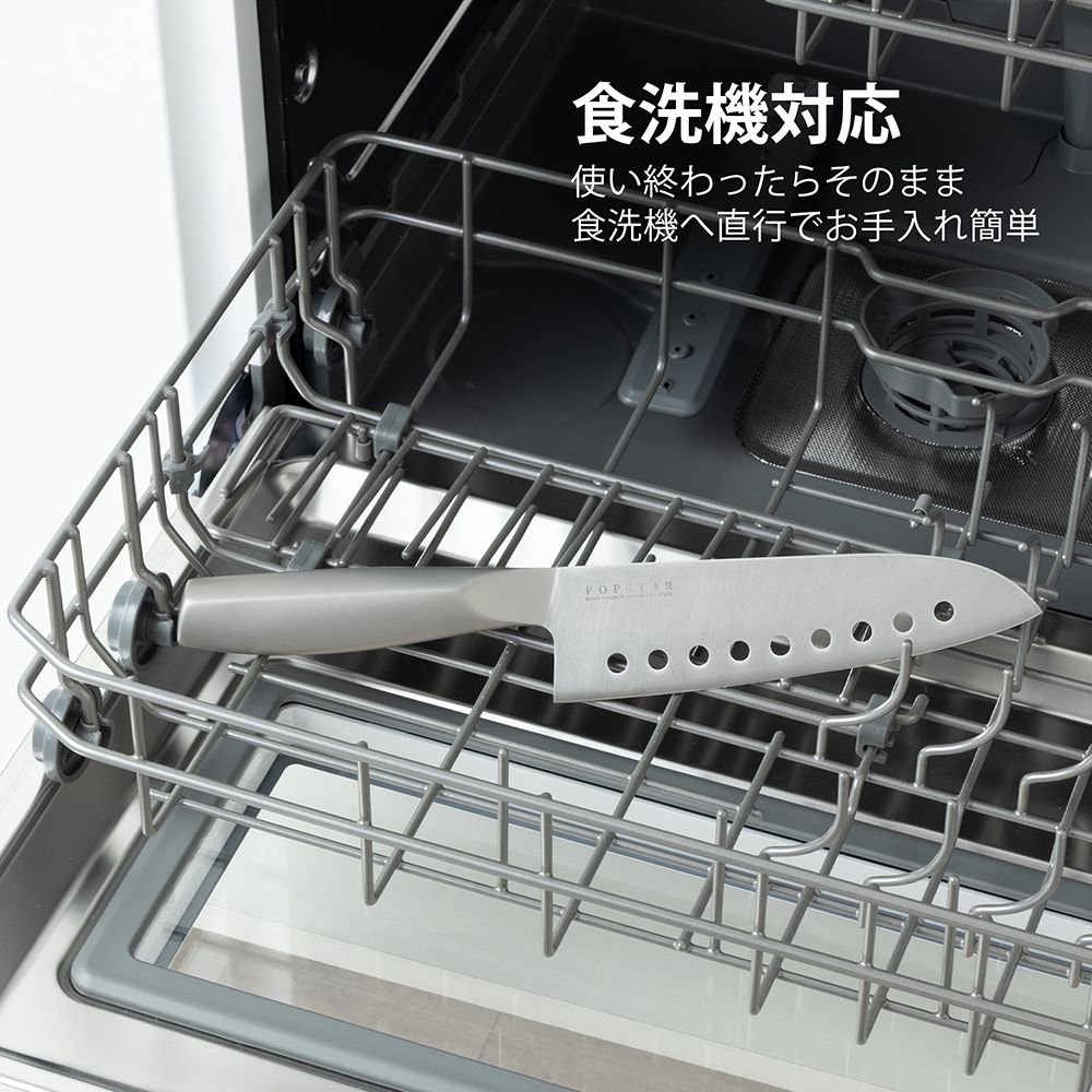 穴あき三徳