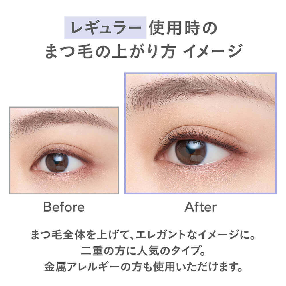 レギュラー