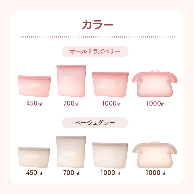 ベージュグレー