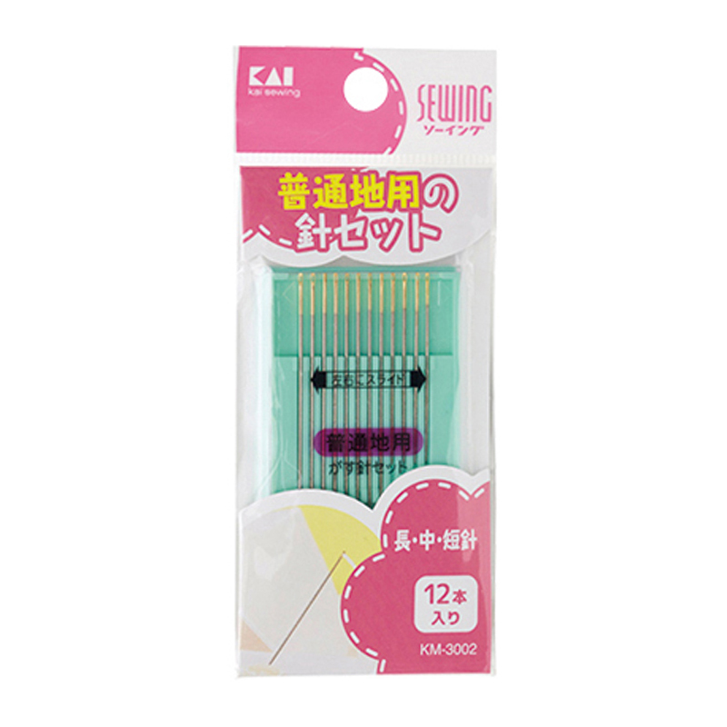 がす針セット(普通地用)