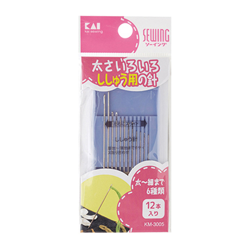 ししゅう針セット