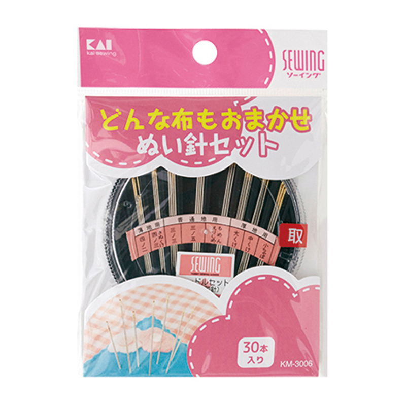 ぬい針セット