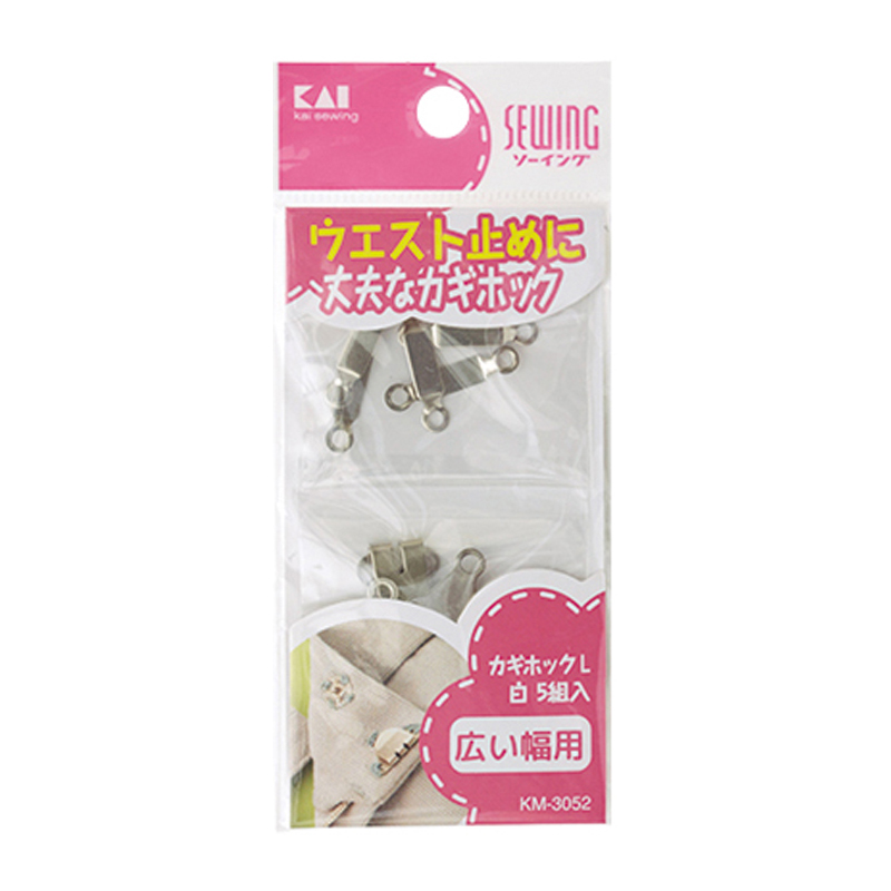 カギホック　L　白　5組入