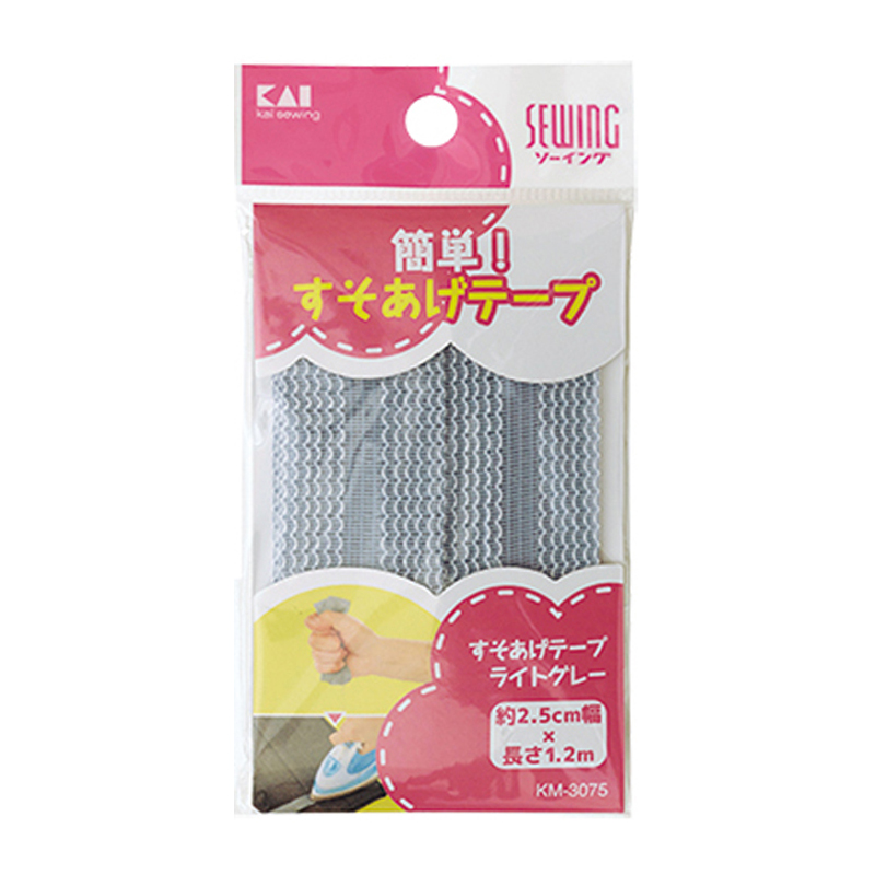 すそあげテープ　ライトグレー