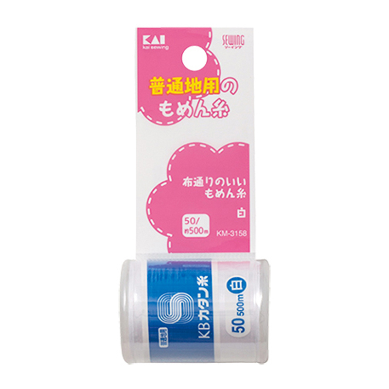 カタン糸(普通地用)白50/500m