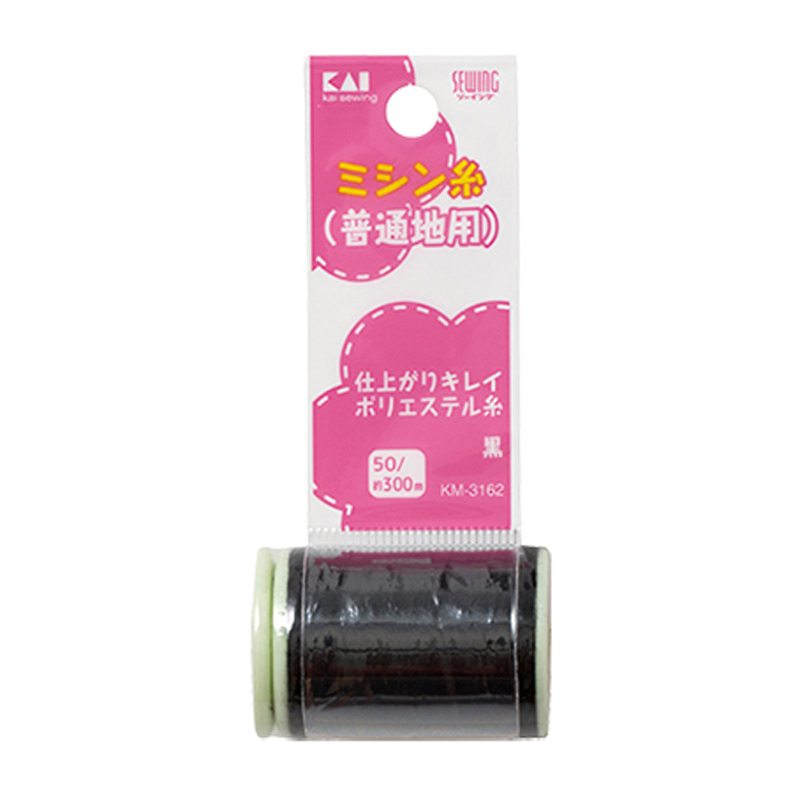 ミシン糸　黒　50/300m
