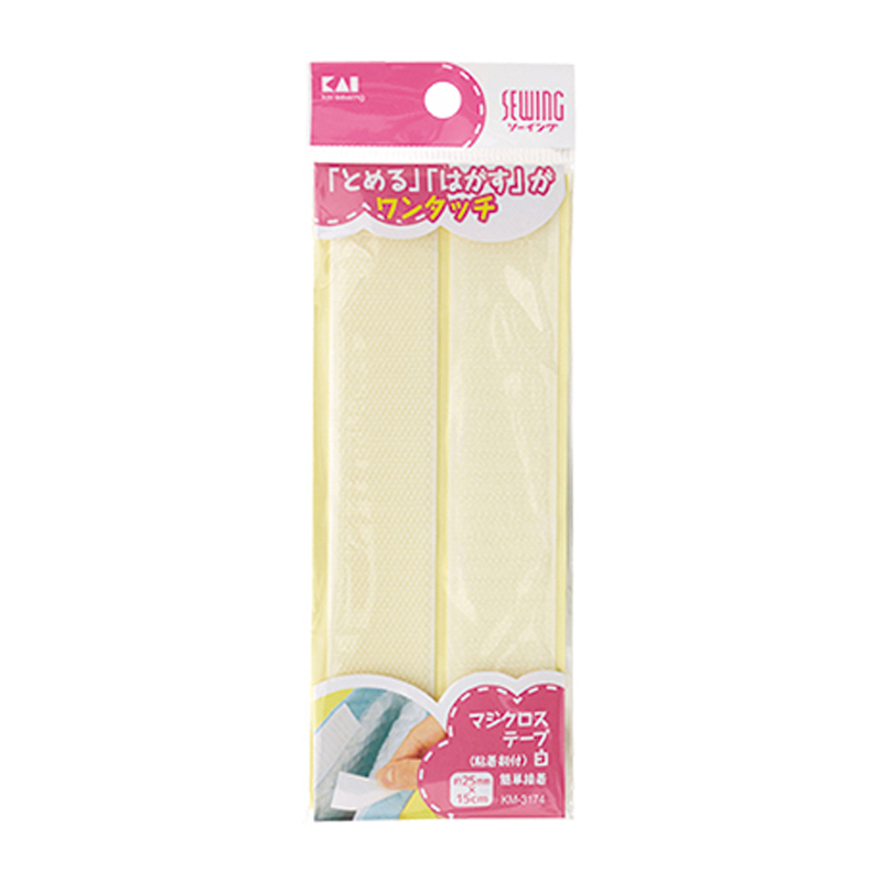 マジクロステープ(粘着剤付)白