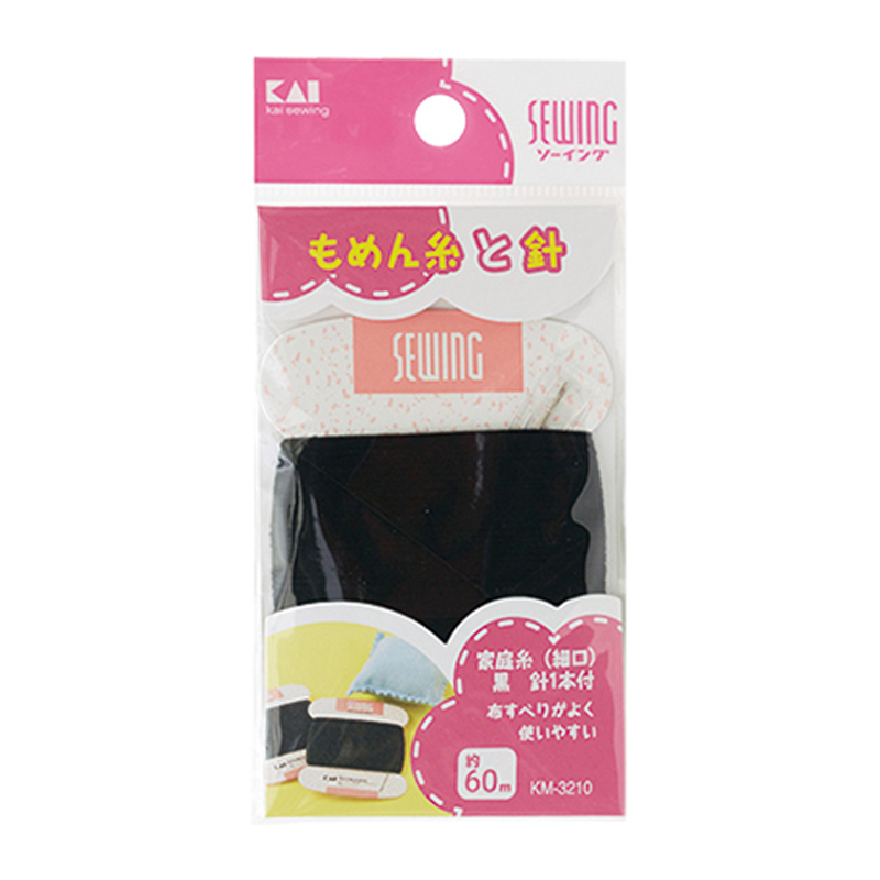 家庭糸(細口)黒　60m　針1本付