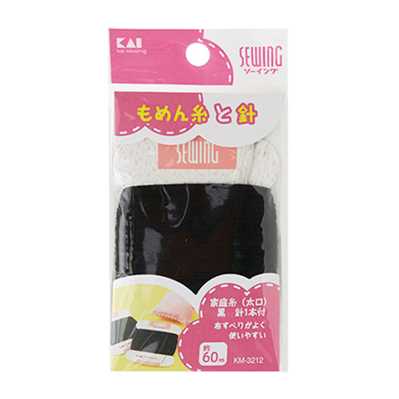 家庭糸(太口)黒　60m　針1本付