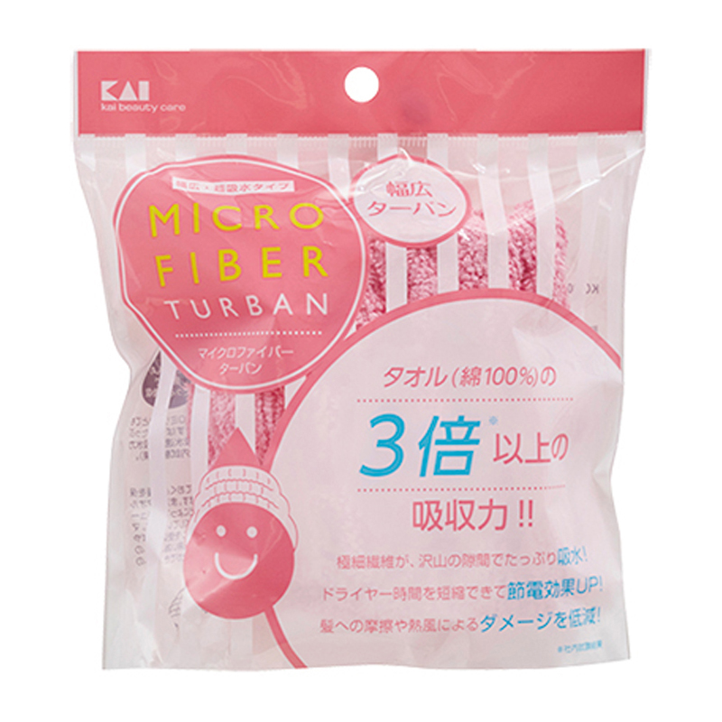 【ブラックフライデー特別価格】超吸水ヘアドライターバン　S