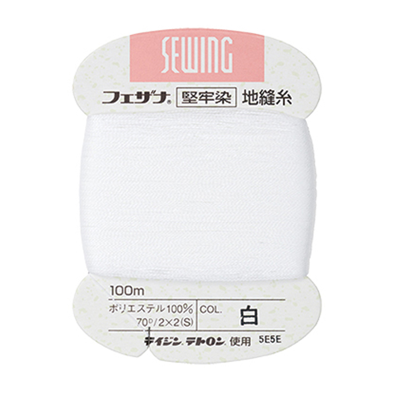 地縫糸　カ-ド巻　白