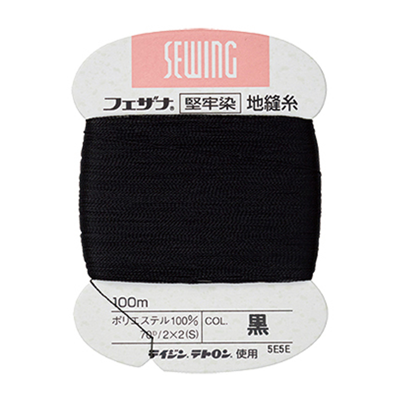 地縫糸　カ-ド巻　黒