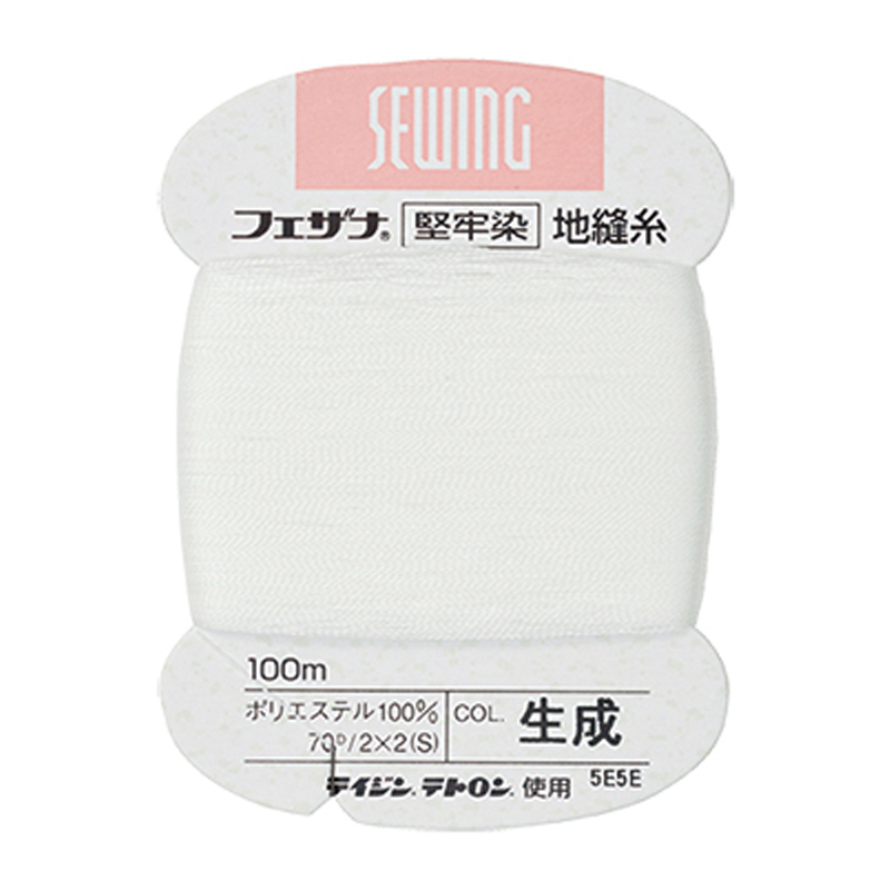 地縫糸　カ-ド巻　生成
