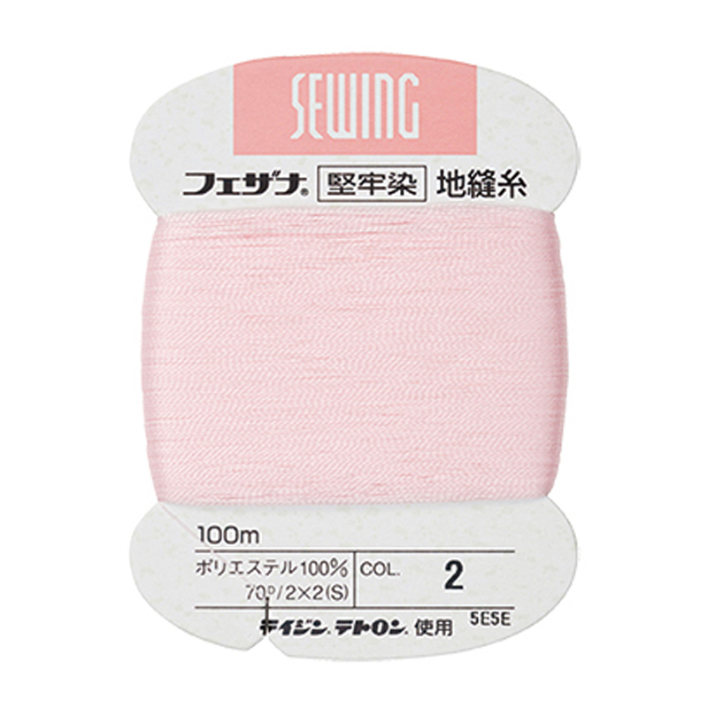 地縫糸　カ-ド巻　ピンク