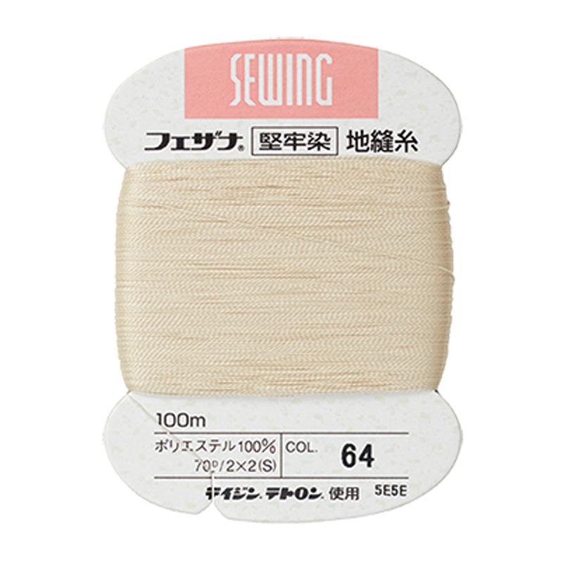 地縫糸　カ-ド巻　ベージュ