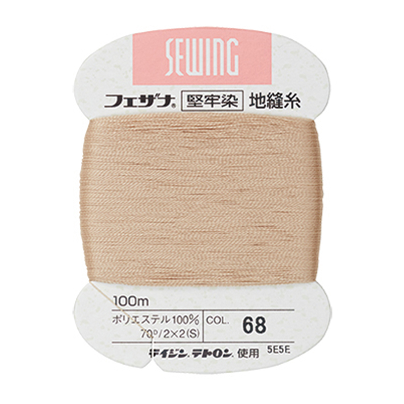 地縫糸　カ-ド巻　アイボリー