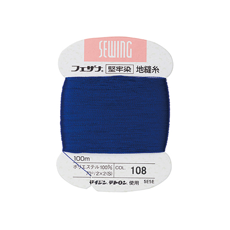 地縫糸　カ-ド巻　青