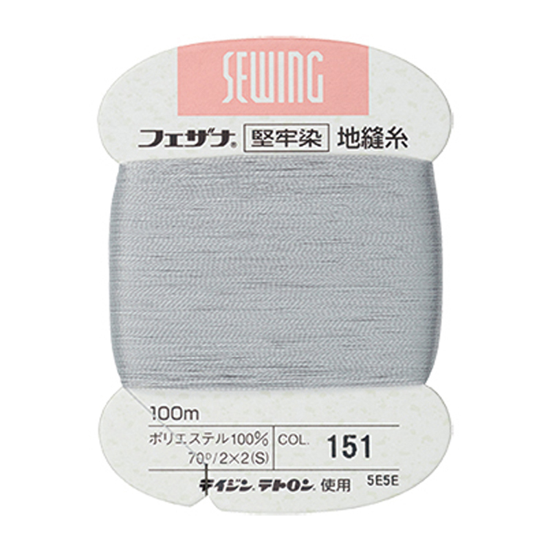地縫糸　カ-ド巻　淡グレー