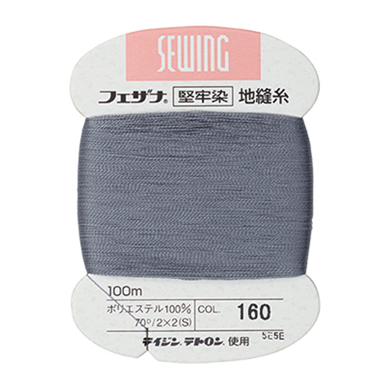 地縫糸　カ-ド巻　濃グレー