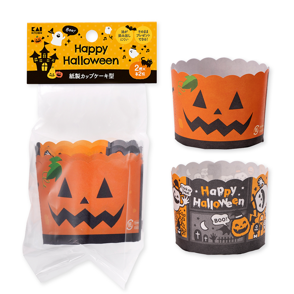 紙製カップケーキ型 ハロウィン（2柄・各2枚入）