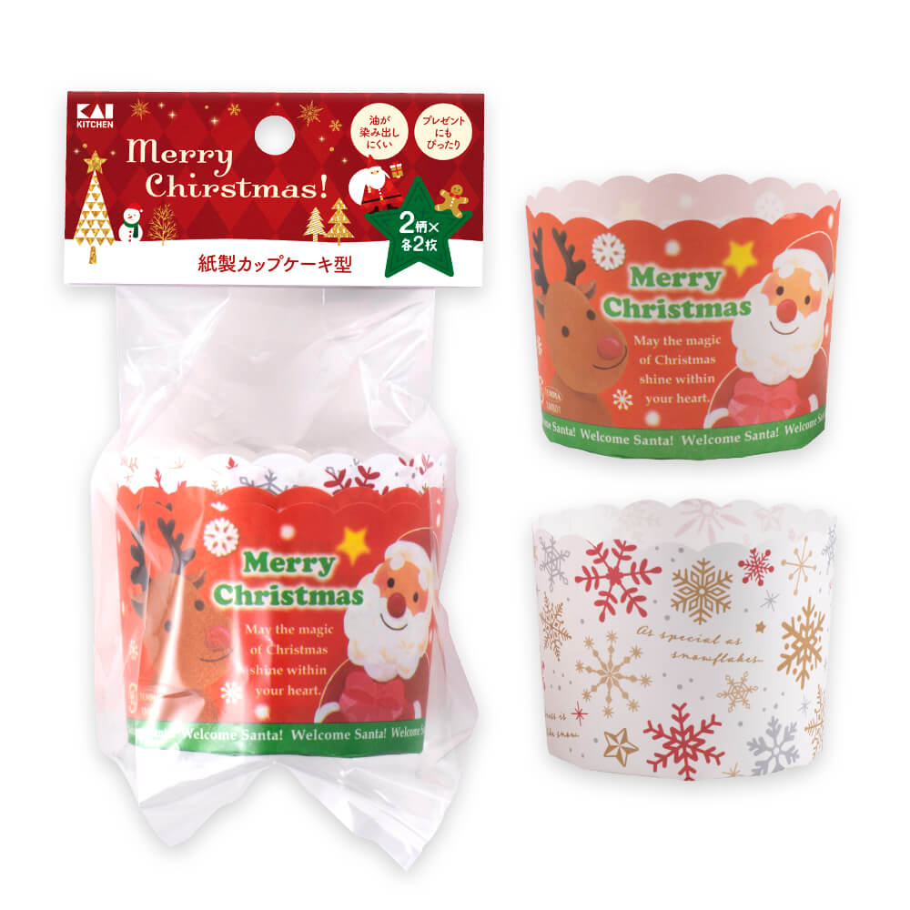 紙製カップケーキ型 クリスマス（2柄・各2枚入）