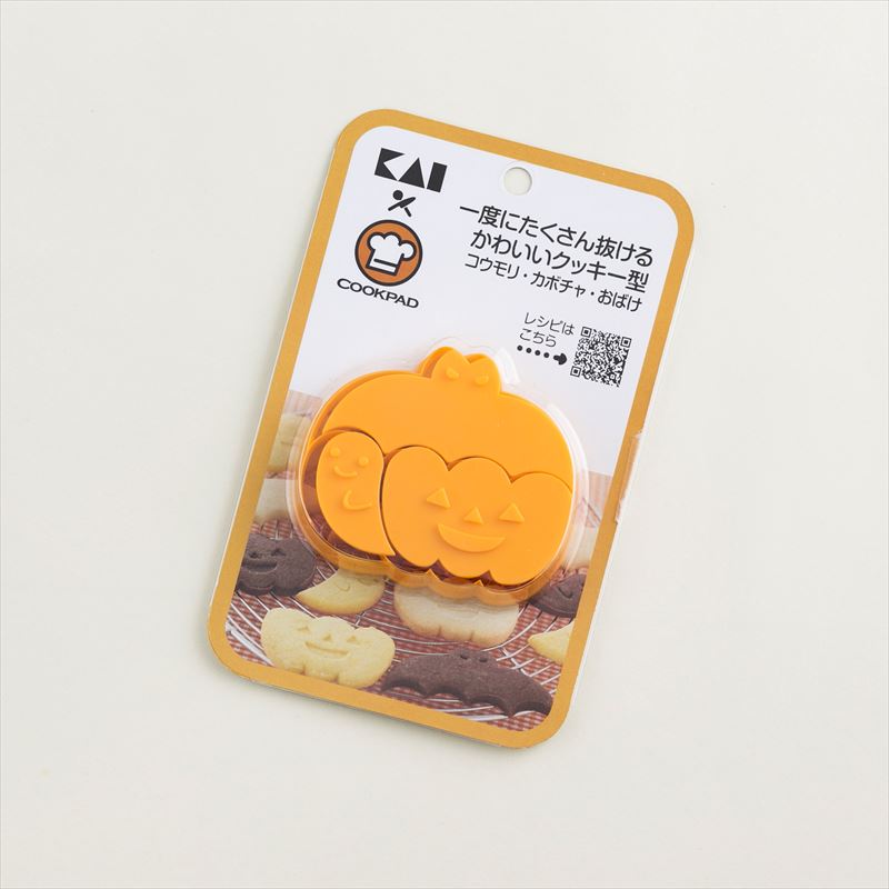 ＣＫＰＤクッキー型コウモリ・カボチャ・おばけ