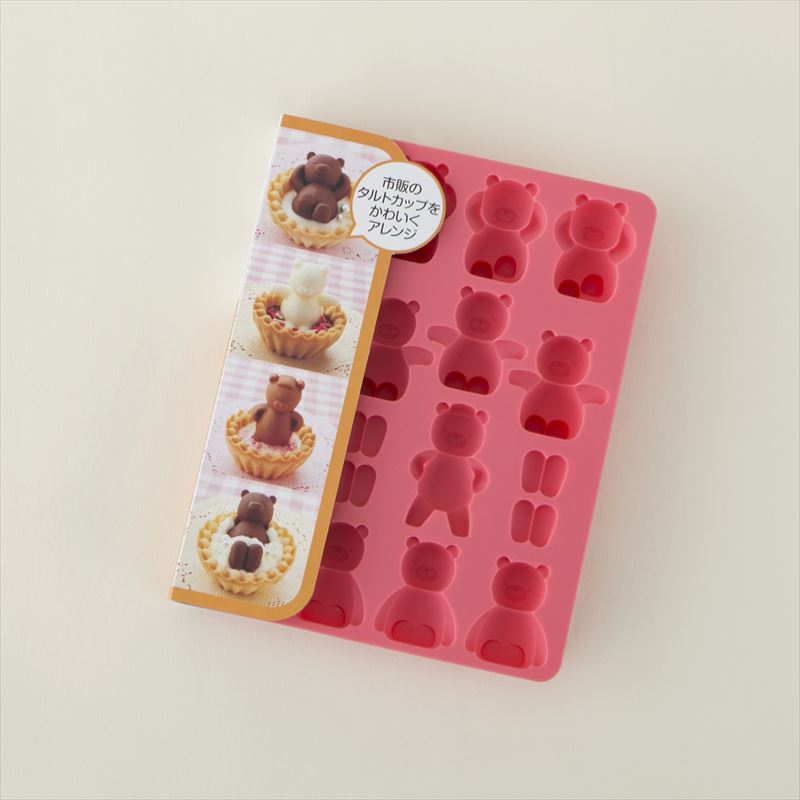 【ブラックフライデー特別価格】タルトカップでお風呂チョコ型 クマ