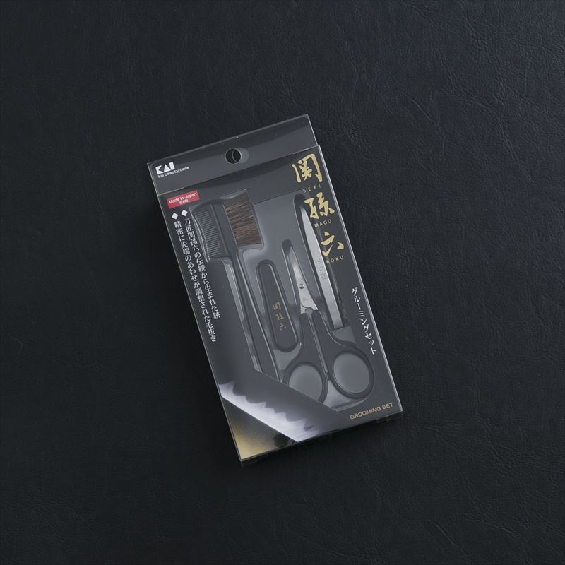 関孫六 グルーミングセット