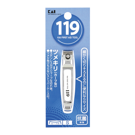 119 ツメキリ002 S(カーブ刃)