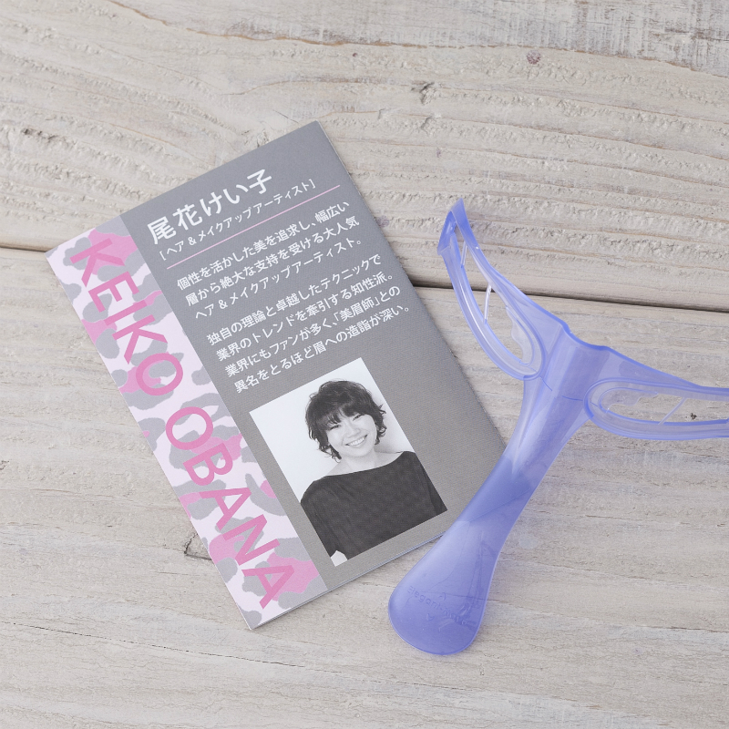 【ブラックフライデー特別価格】アイブローテンプレートエレガント眉