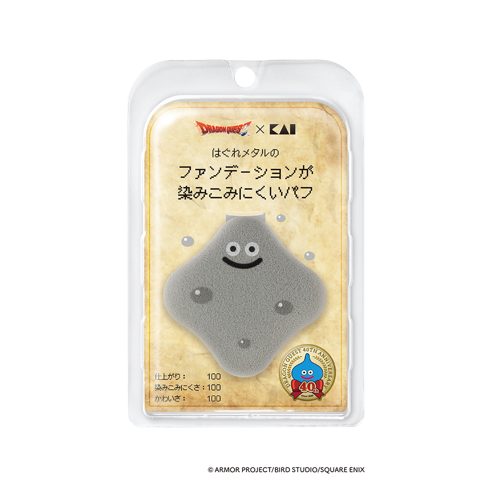 【数量限定】ドラゴンクエスト ファンデーションが染みこみにくいパフ（はぐれメタル）[M便 1/1]