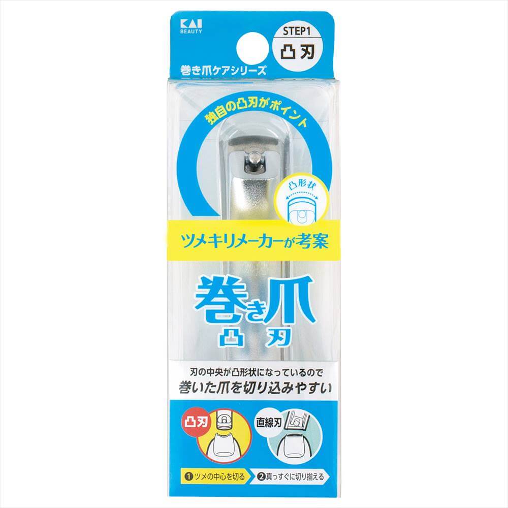 巻き爪用凸刃ツメキリ