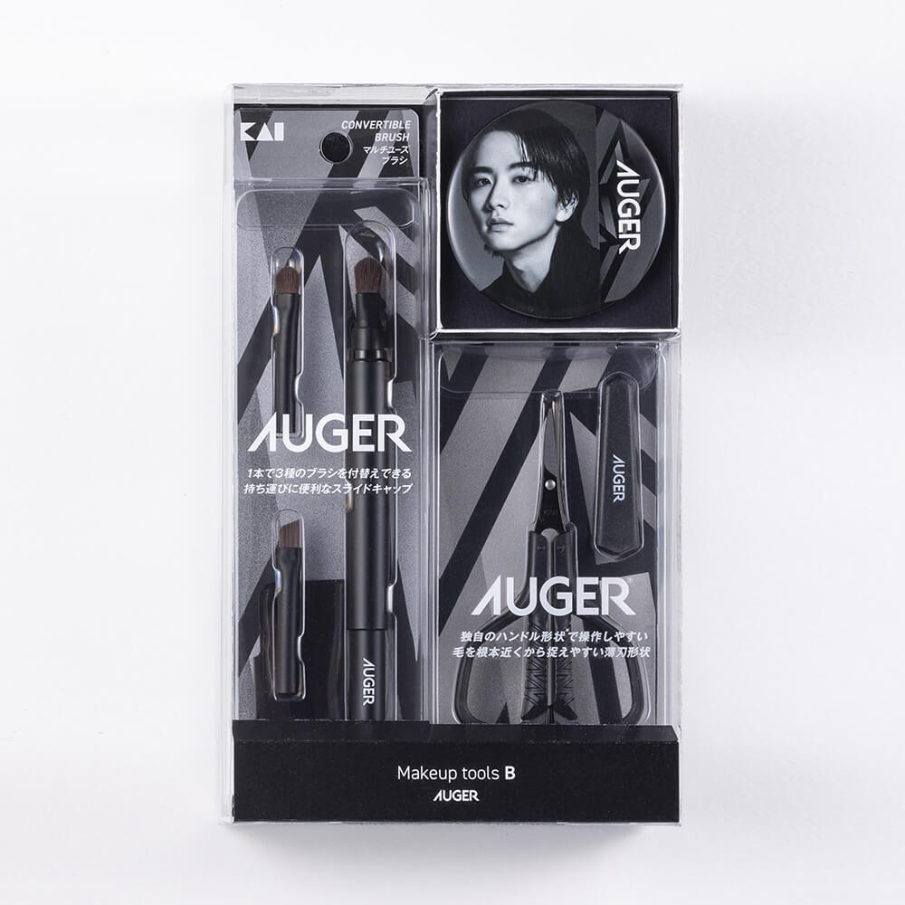 【数量限定】AUGER Makeup tools B オリジナル缶バッジ付