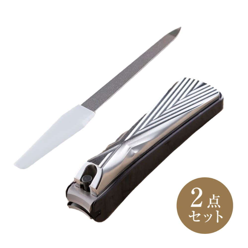 爪切り Mサイズ ＆ ヤスリ 2点セット