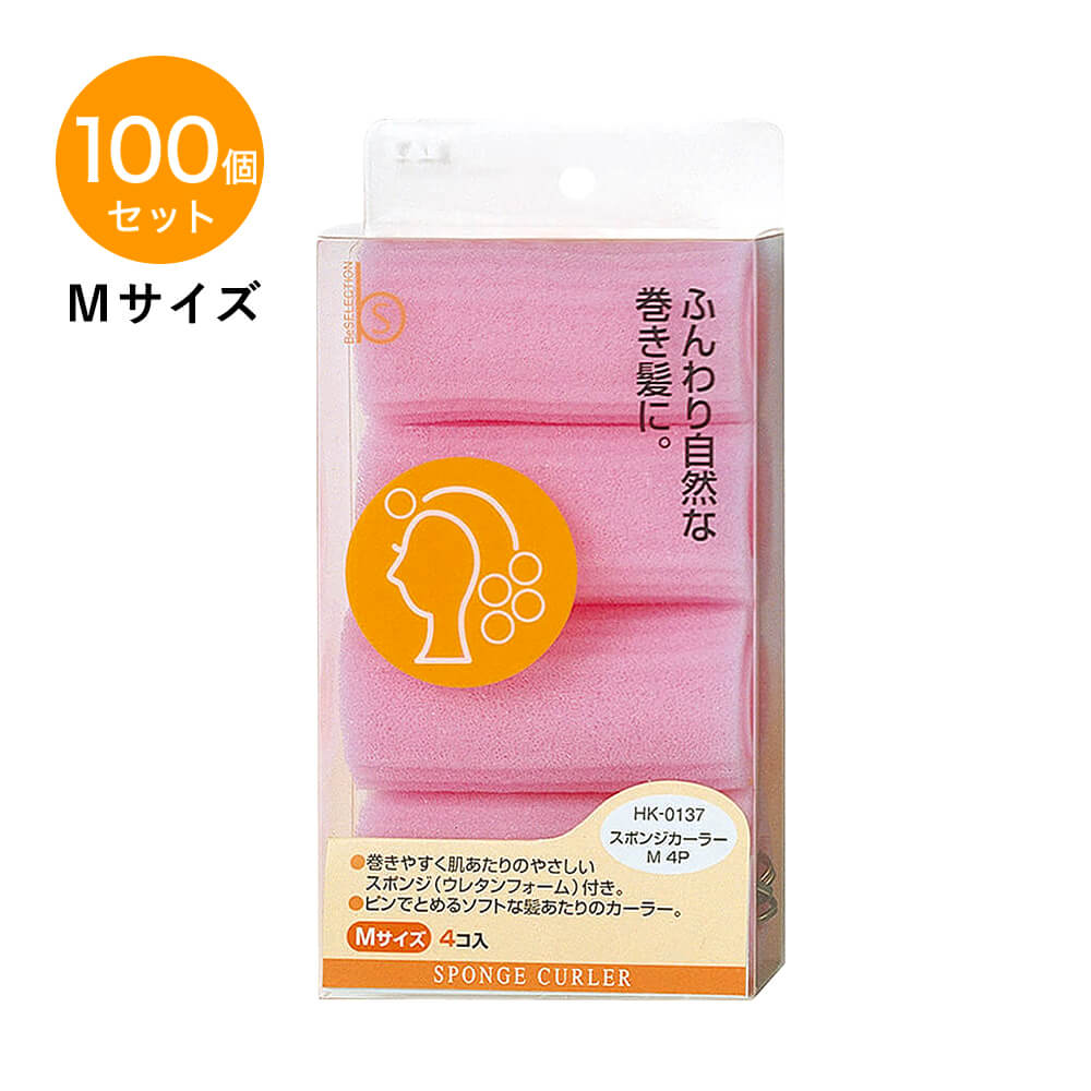スポンジカーラー(M)100個セット