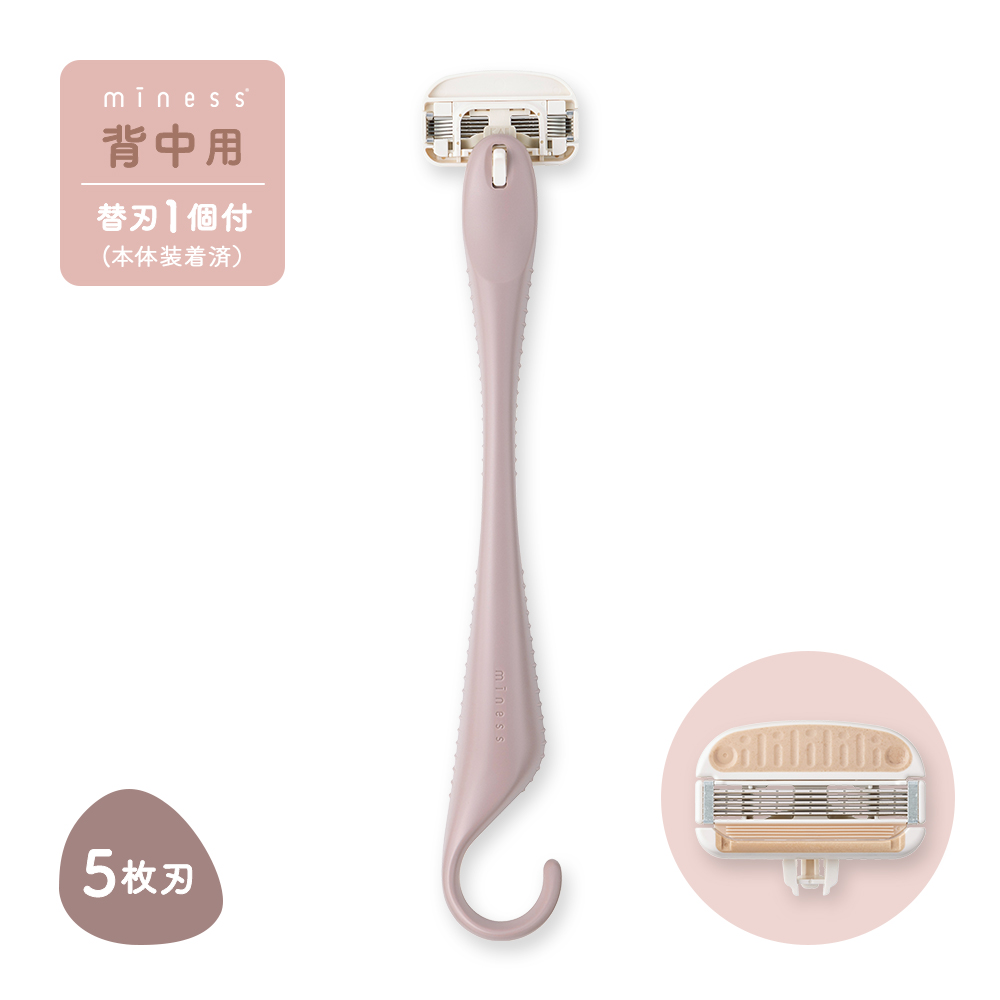 miness 背中用カミソリ〈mCP〉
