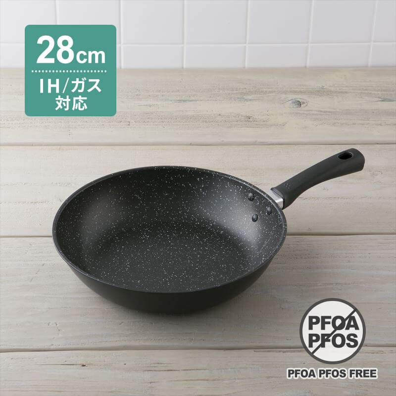 軽いフライパン（IH対応）28cm