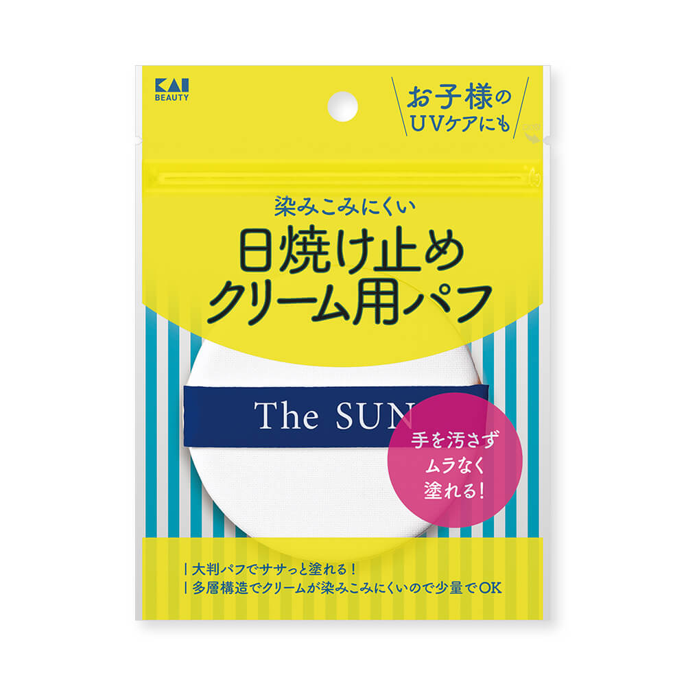日焼け止めクリーム用パフ Ｎ